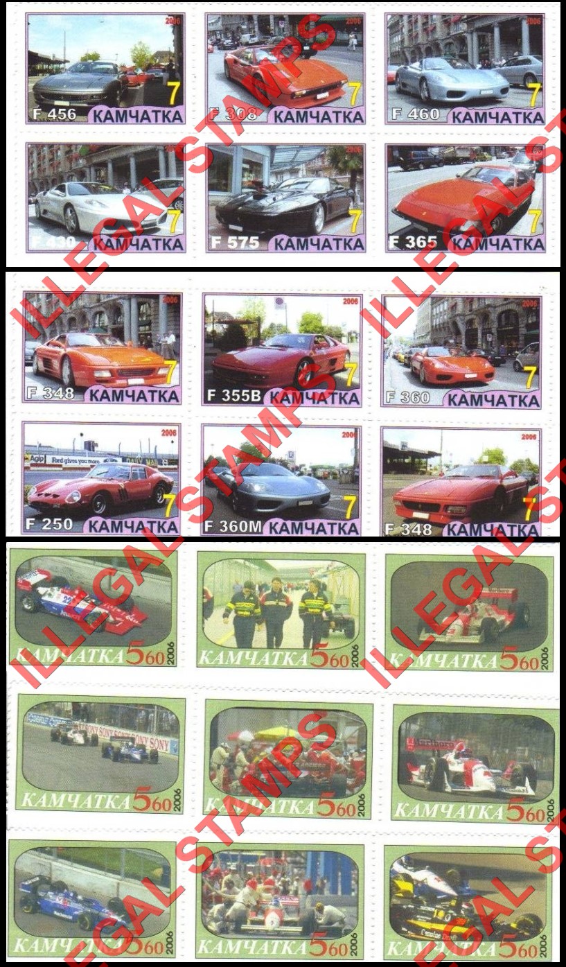 Kamchatka Region 2006 Illegal Stamps