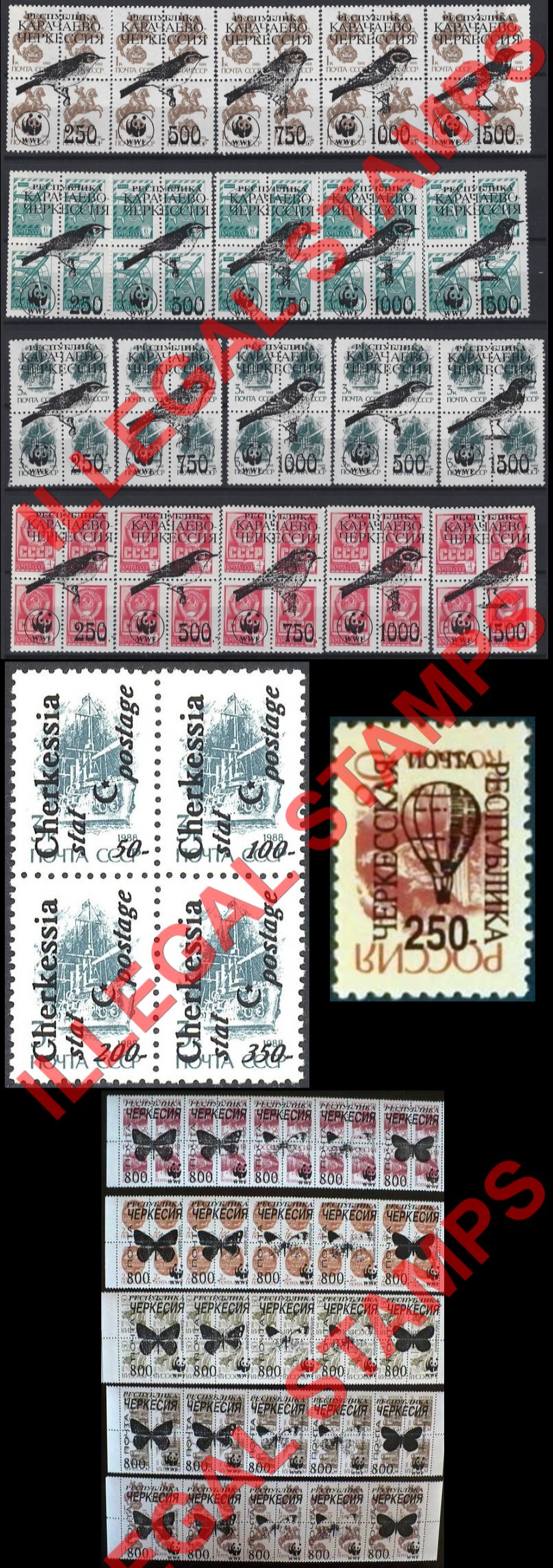Karachevo-Cherkessia 1992-6 Illegal Stamps