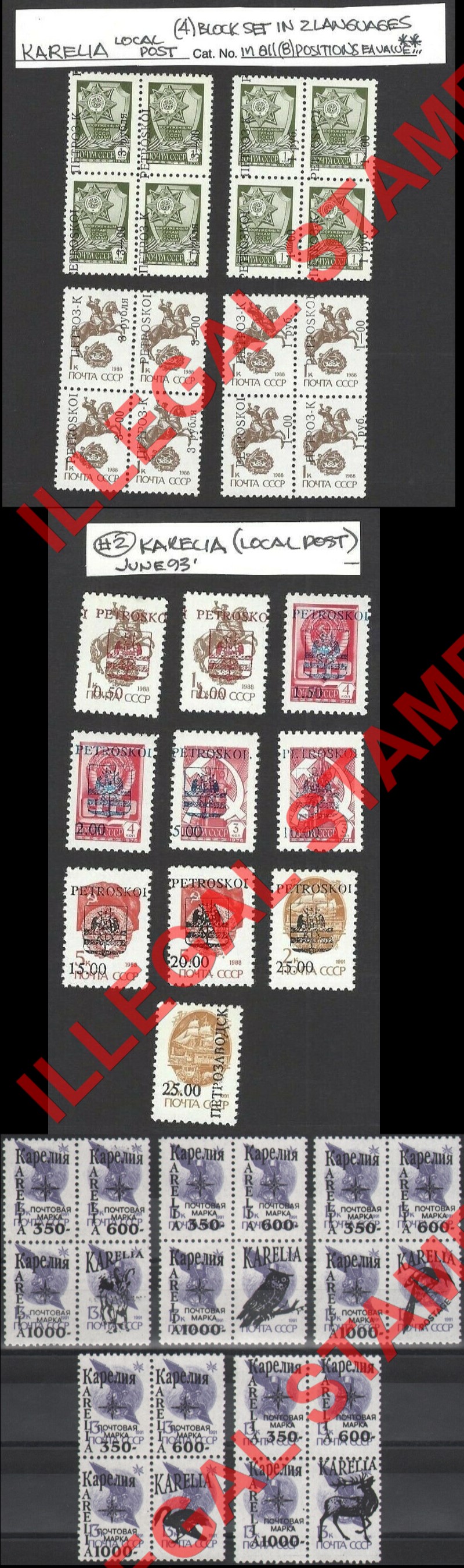 Republic of Karelia 1992-6 Illegal Stamps