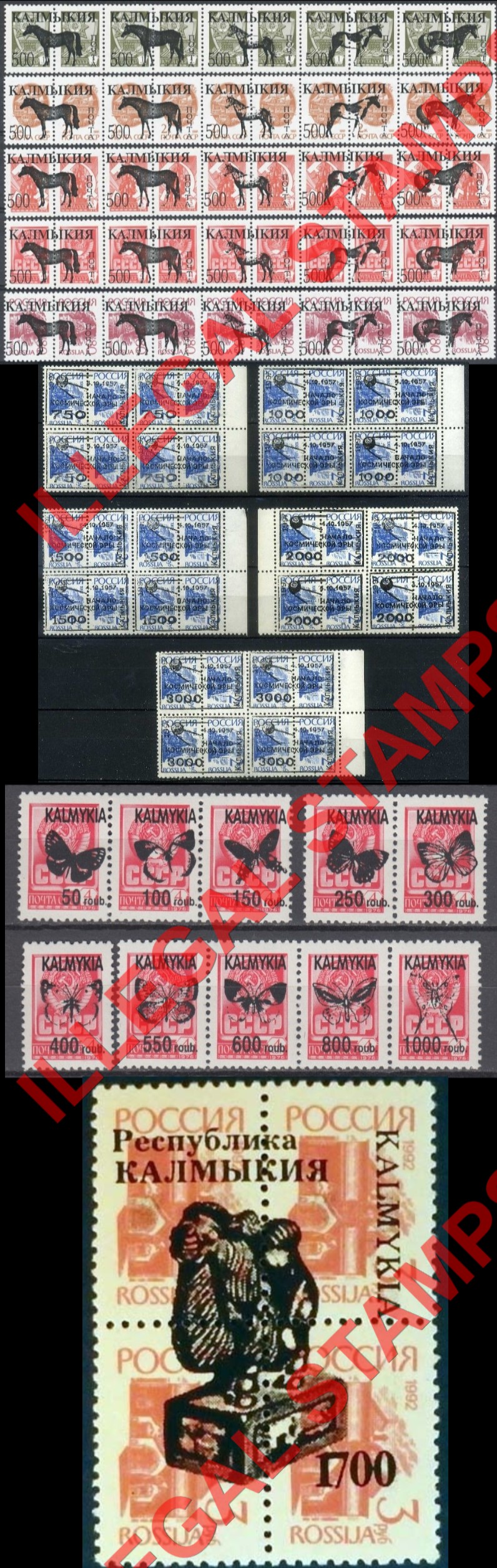 Republic of Kalmykia 1992-6 Illegal Stamps