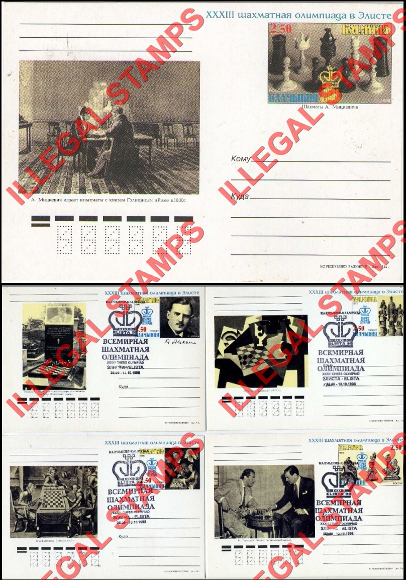 Republic of Kalmykia 1998 Illegal Stamp Counterfeit Postcards