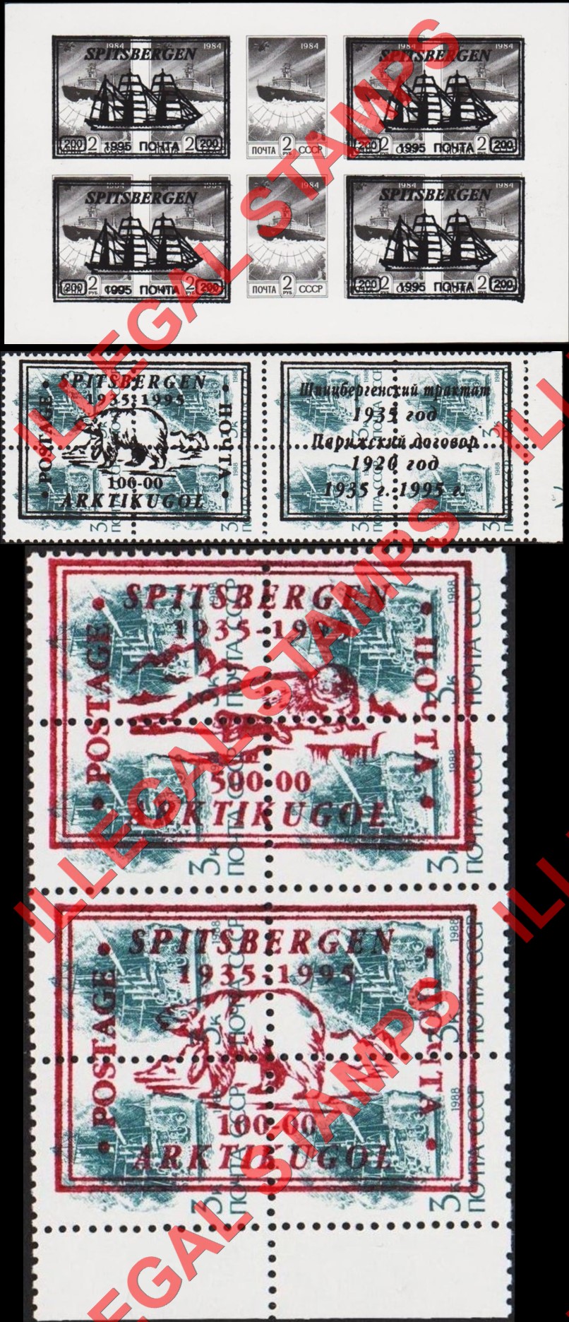 Spitsbergen Island 1995 Counterfeit Illegal Stamps