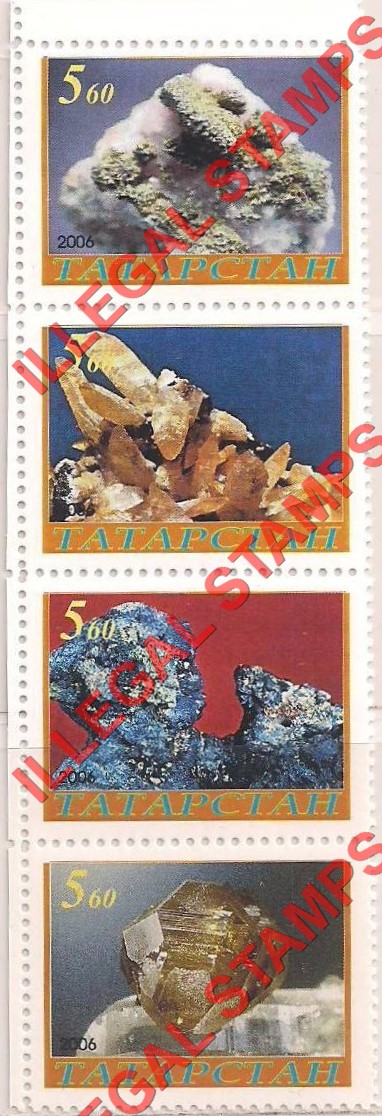 Republic of Tatarstan 2006 Eastern European Produced Counterfeit Illegal Stamps