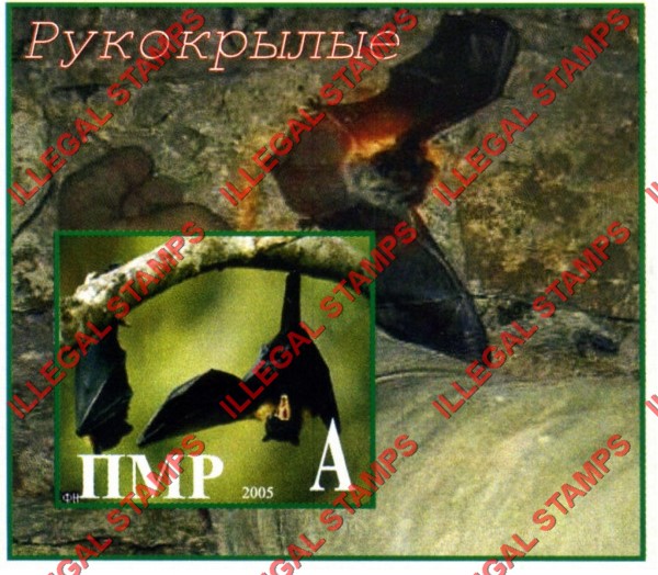 Transnistria 2005 Bats Illegal Stamps