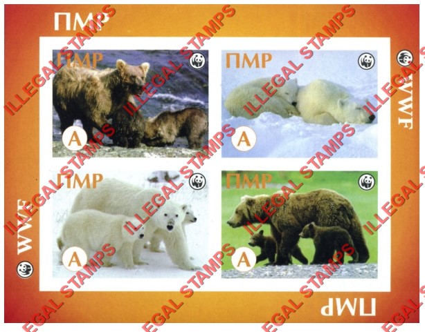 Transnistria Date Unknown Bears WWF Illegal Stamps