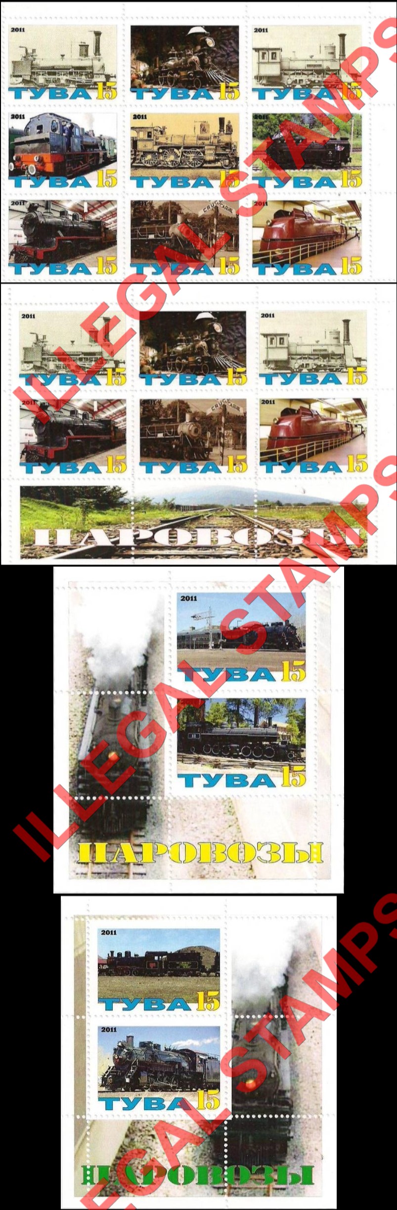 Republic of Tuva 2011 Counterfeit Illegal Stamps