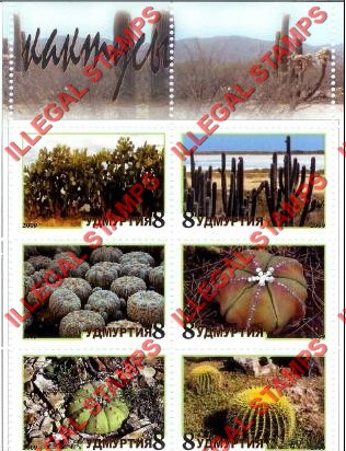 Republic of Udmurtia 2009 Counterfeit Illegal Stamps