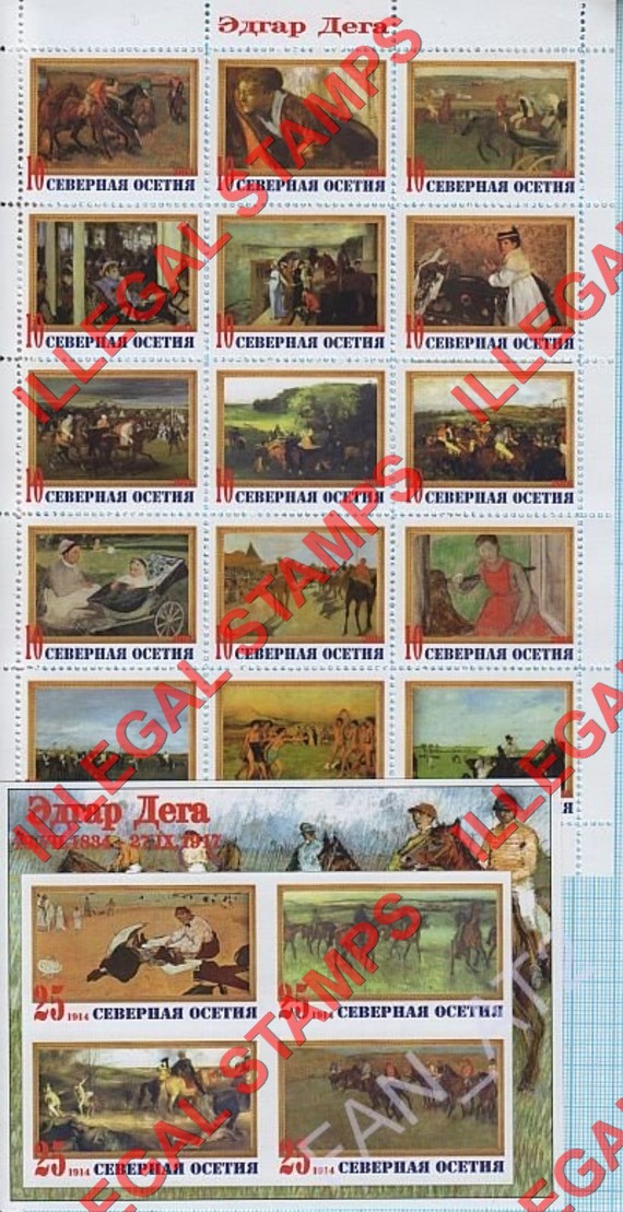 Republic of Udmurtia 2014 Counterfeit Illegal Stamps