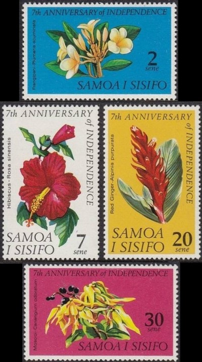 1969 7th Anniversary of Independence Stamps