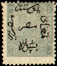 Egyptian Stamps image