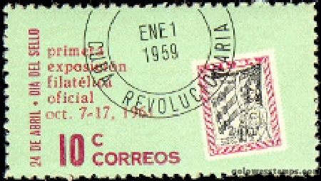 Cuba stamp scott 681