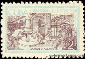 Cuba stamp scott 795