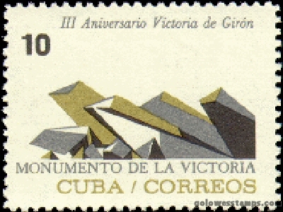 Cuba stamp scott 826