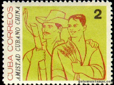 Cuba stamp scott 833