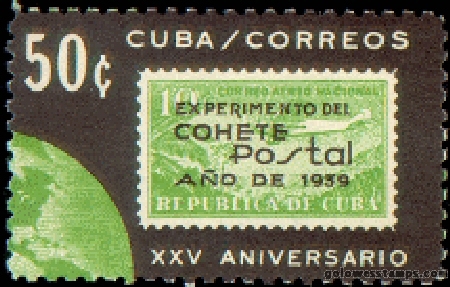 Cuba stamp scott 883