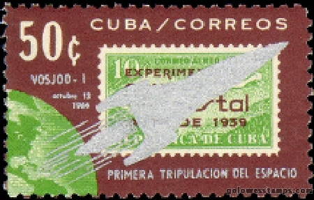 Cuba stamp scott 884