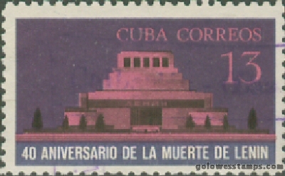 Cuba stamp scott 886