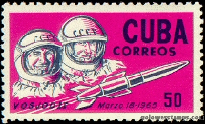 Cuba stamp scott 947