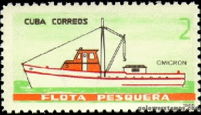 Cuba stamp scott 937