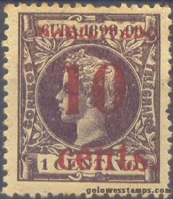 Cuba stamp minkus 211