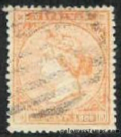 Cuba stamp scott 40