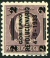 Cuba stamp scott 318