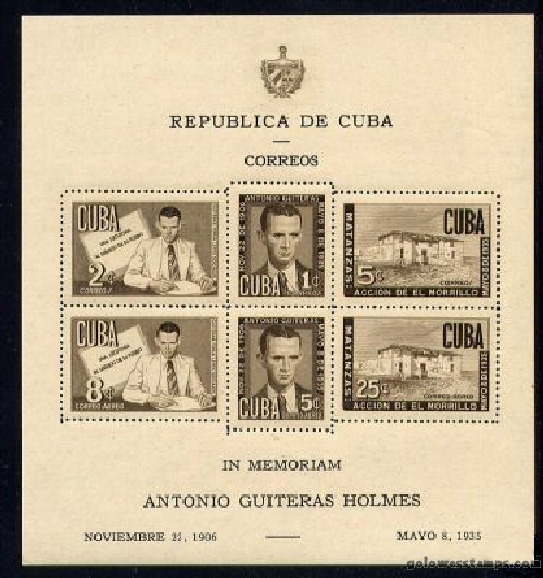 Cuba stamp minkus 555