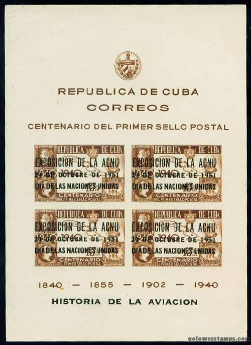 Cuba stamp minkus 557