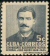 Cuba stamp minkus 573