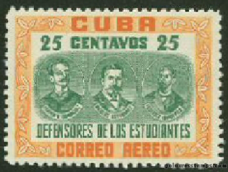 Cuba stamp scott C74