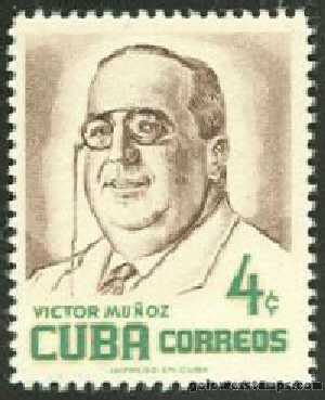 Cuba stamp scott 557