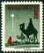 Cuba stamp minkus 797