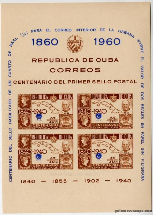 Cuba stamp minkus 965