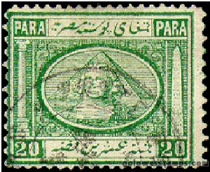egypt stamp minkus 10