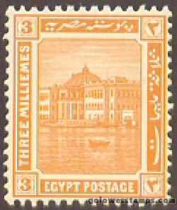 egypt stamp minkus 100