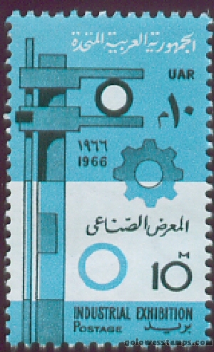 egypt stamp scott 689