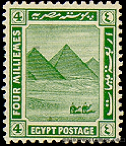 egypt stamp scott 65