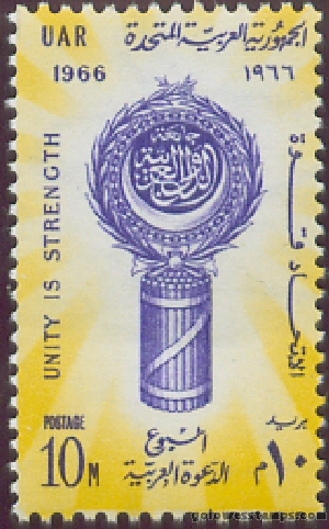egypt stamp scott 690