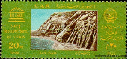 egypt stamp scott C108