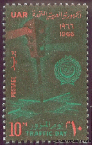 egypt stamp scott 692