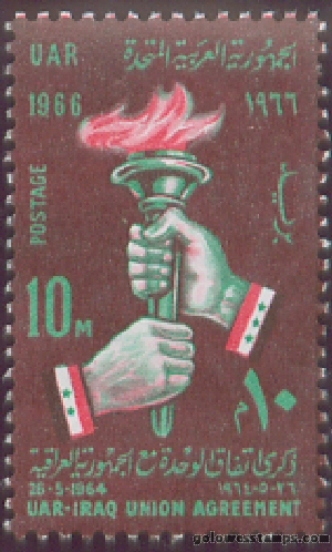 egypt stamp scott 693