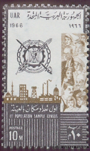 egypt stamp scott 697