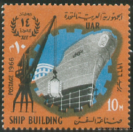 egypt stamp scott 698