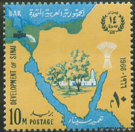 egypt stamp scott 700