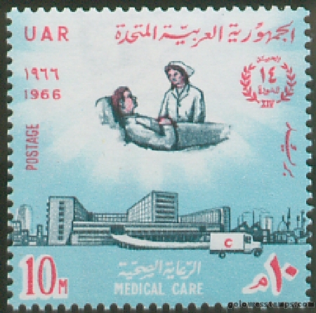 egypt stamp scott 701