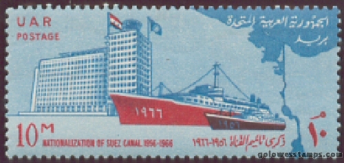 egypt stamp scott 703