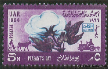 egypt stamp scott 704