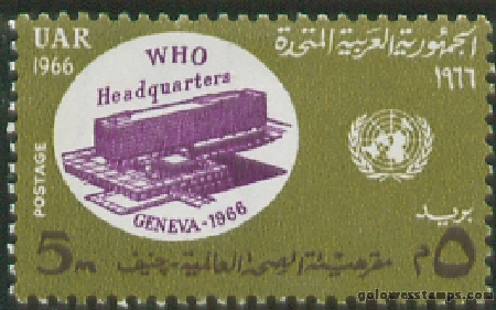 egypt stamp scott 707