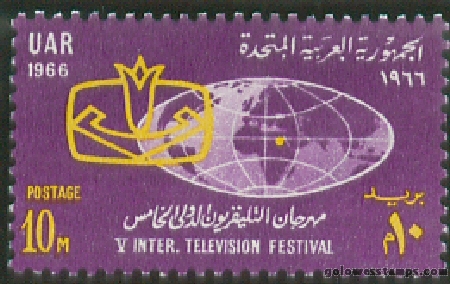 egypt stamp scott 710