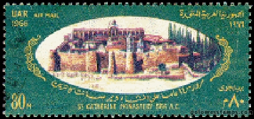 egypt stamp scott C111
